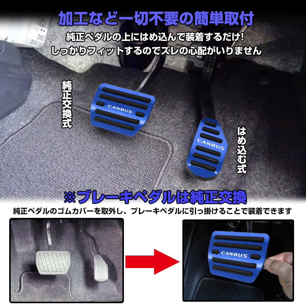 B*改様 L152S 純正オプションアルミペダル L152S 純正オプションアルミペダル